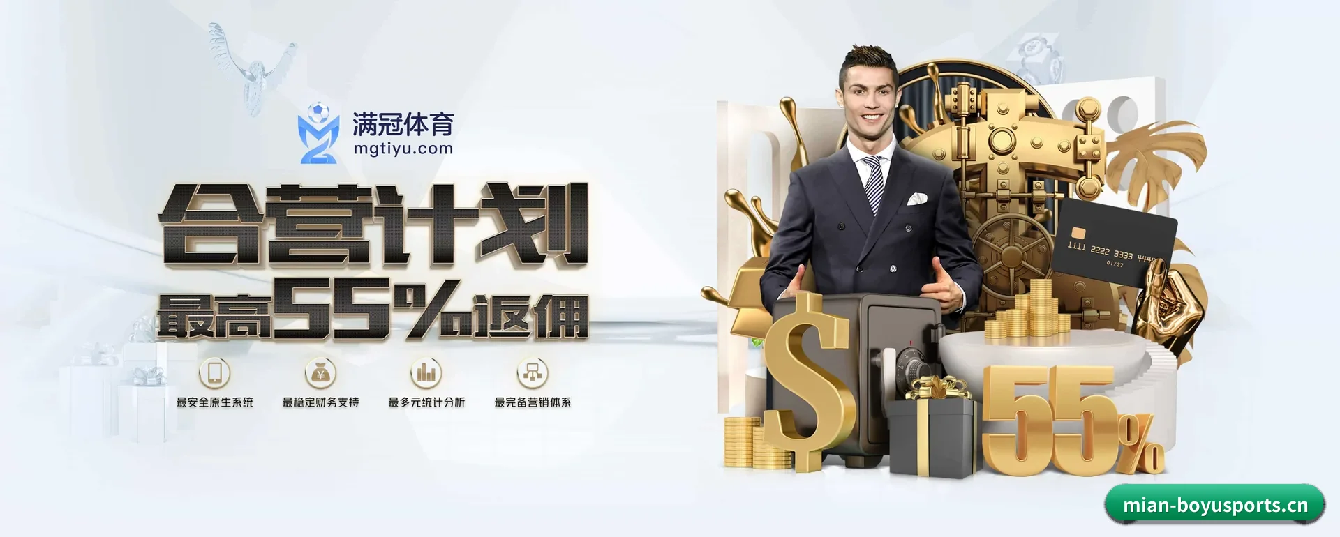 博鱼APP官方主站 APP