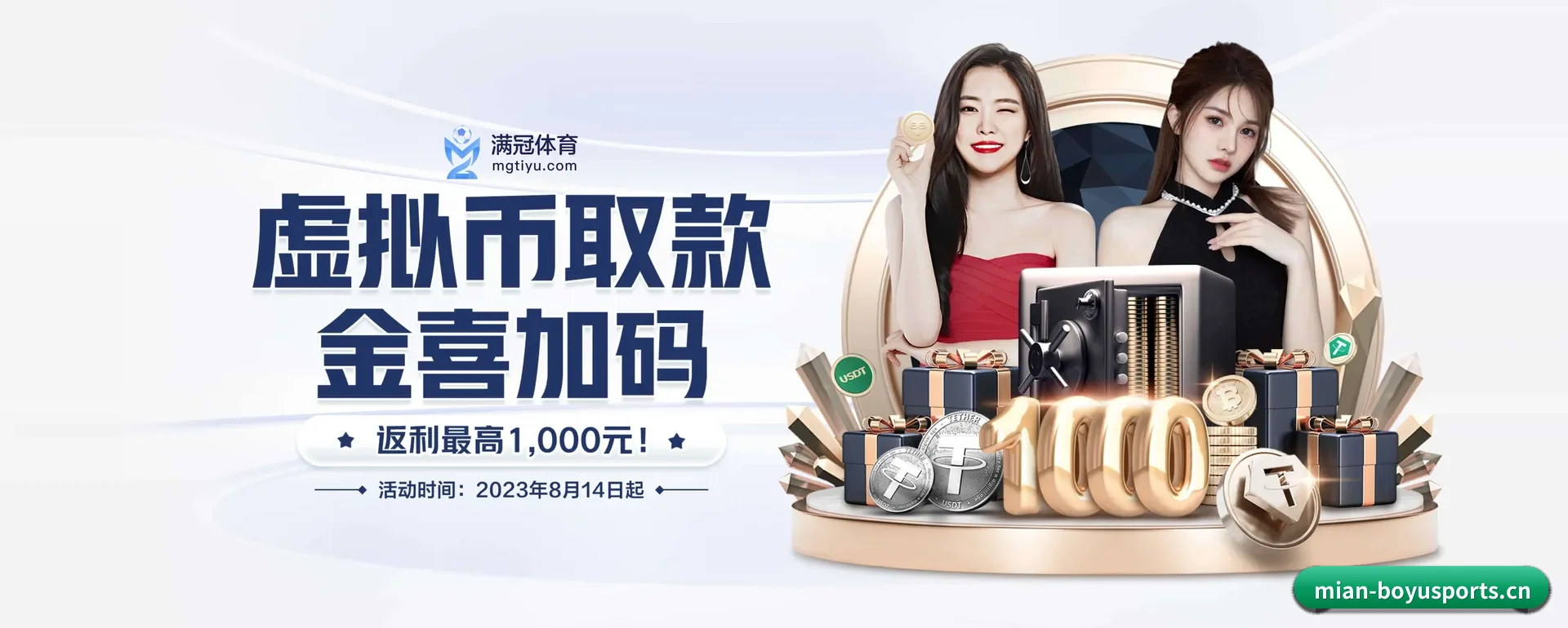 每个板块围绕一个运动种类展开 - 多运动项目内容板块
